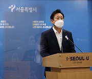 [사설] 오세훈 시장, 시민단체 원색 비난이 '서울시 바로 세우기'인가