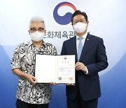 '2021 한국문화축제' 총감독에 작곡가 김형석