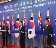 호주 "한국과 중국에 대항"..왕이 방한 코앞서 더욱 난처한 정부