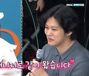 '11살차 부부' 이사강♥론 "2세 계획? 열심히 하고 있다" (비디오스타)