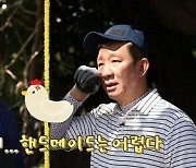 '안다행' 시청률 치트키 허재-김병현, '혹 형제' 케미 톡톡