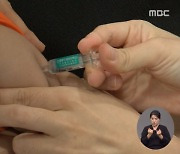 "12~17세, 접종 강제 않을 것"..독감 백신도 접종 시작