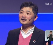 카카오 '금산분리 위반 혐의'..공정위 조사 착수