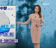 [오후날씨 꿀팁] 제주, 모레까지 300mm 비..중부, 더위 이어져