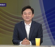 [여의도 사사건건]② 원희룡 "저평가 우량주? 토론 시작되면 달라질 것"