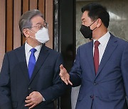 이재명, 국민의힘에 '지역화폐' 예산 협력 요청..김기현 "다른 측면도"
