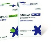 보령제약 '온베브지', 항암제 아바스틴 국내 첫 복제약..37% 저렴