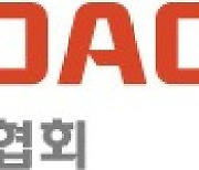 코스닥협회, 다음달 8일까지 '대한민국 코스닥대상' 신청 접수