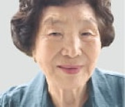 김밥 팔아 모은 全재산 기부한 할머니 'LG의인상'