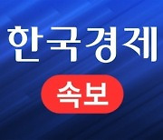 [속보] 오후 9시까지 서울 신규 확진 790명..'역대 최다'