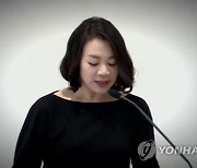 조현아, 한진칼 주식 30만주 매도..187억원 규모