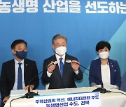 이재명, 연일 호남 지역 공약..압승 이어가 '조기 대세론' 굳히기 총력