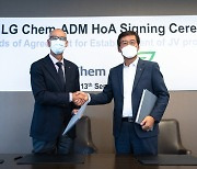 LG Chem and Archer Daniels Midland to build PLA factory