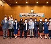 [우리동네 쿡보기] 광진구의회, 지방의정 균형발전 아카데미 개최