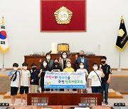 [우리동네 쿡보기] 중랑구의회, '어린이‧청소년의회 구성' 간담회 개최