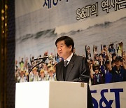 SNT그룹 "선행연구·현장경영하겠다"..창업 42주년