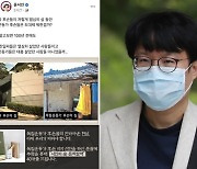 '독립운동가·후손 명예훼손' 윤서인 檢 송치
