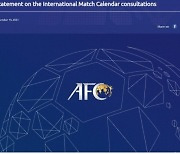 AFC, 월드컵 격년 개최안 지지..아시아 팀 기회 확대 기대