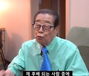 송해 "'전국노래자랑' 후임 MC? 이상벽..30년 뒤에 넘길 것"(근황올림픽)