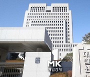 '위장해임' 논란 김문기 전 상지대 총장 해임 무효 확정