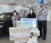 한국지엠, '플로깅 챌린지'로 취약계층 아동 100가구 지원