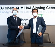 LG Chem, ADM team up for joint production of bioplastic materials