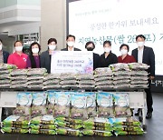 한국동서발전, 추석맞이 울산지역 취약계층에 쌀 260포 전달