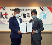 부동산플랫폼 선방, KT와 회원사 IT 통신 서비스 제공 MOU 체결