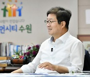 3선 염태영 수원시장, 매니페스토 우수사례 9년 연속 수상