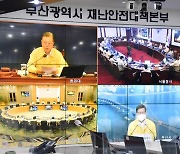 박형준 부산시장, 국무회의서 부산세계박람회 유치 지원 강조