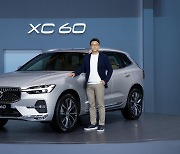 올해 사도 내년에 받던 볼보 XC60.."기존 물량보다 50% 더 확보할 것"