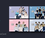 신한카드, BTS·세븐틴 카드 출시.. "매년 공식 굿즈 제공"