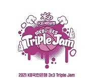 WKBL, 26일 3x3 트리플 잼 2차대회 개최