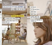 김소영 전 아나, 퇴사 후회? "밖에 나와 더 고생" ('톡이나 할까?')