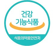 [알아봅시다]추석 선물용 건강기능식품 실속 구매정보