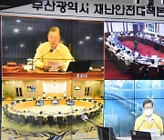박형준 시장, 국무회의서 "'2030부산세계박람회 유치' 지원" 요청