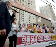 "광주 학동참사 100일, 철저한 진상규명·책임자 처벌을"