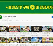 경북도, 코로나 극복·경제살리기 '우리지금경북' 캠페인 전개