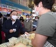 추석 성수품 구매하는 홍남기 부총리