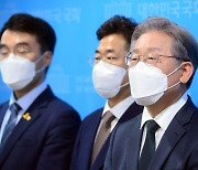 野 대선주자, 일제히 이재명 비판 "대장동 의혹 공수처 수사해야"