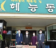 행안부, 추석맞이 충북 청주시 소재 사회복지시설 위문 점검