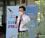 행안부, 제2회 청년의날 기념 '지역청년과의 토크콘서트' 개최