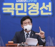 與, 경선 선거인단 216만명 역대 최고치