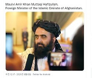 탈레반 "미국, 대국다운 면모 보여줘야..12만명 대피 대가 요구