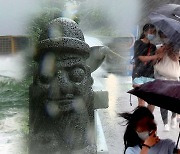 태풍 '찬투' 금요일 최대 고비..제주·남부 폭풍우