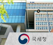 종부세,부부 공동명의 1주택자 과세특례..30일까지 신고해야