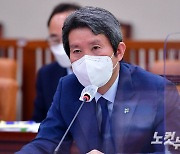 이인영 "北 연락사무소 폭파는 있어서는 안 될 일..안타깝다"