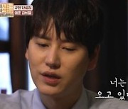 슈주 규현, 7년간 존재감無 "딴 멤버 보면서 기회 기다렸다"(마시는 녀석들)