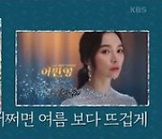 '결사곡' 이민영→정상훈, 3형제 최초 공개..'편스토랑' 출격 [공식]