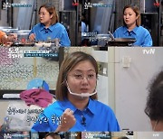 박나래, 야망 큰 줄 알고 있었지만..'노포의 영업비밀' 수양딸 선언